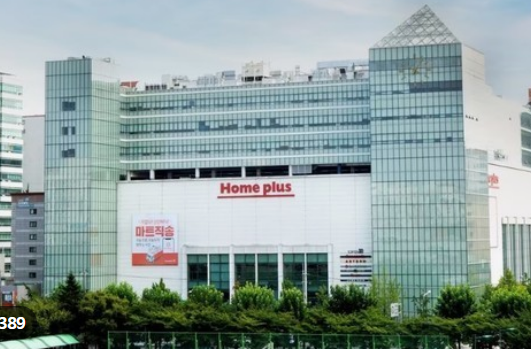 홈플러스 상품권 사용중단 사용처는?