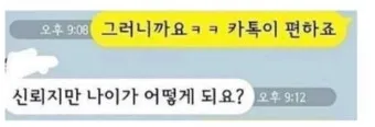 걱정되서 걱정돼서 맞춤법 정리집_24