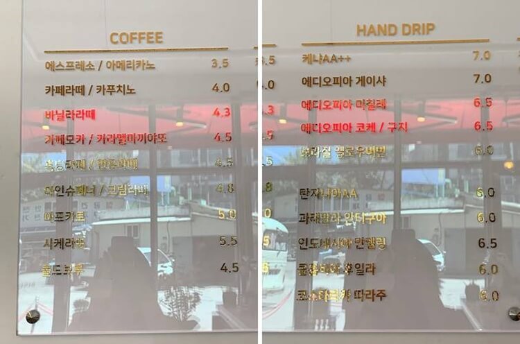 커피와 핸드드립 종류 및 가격