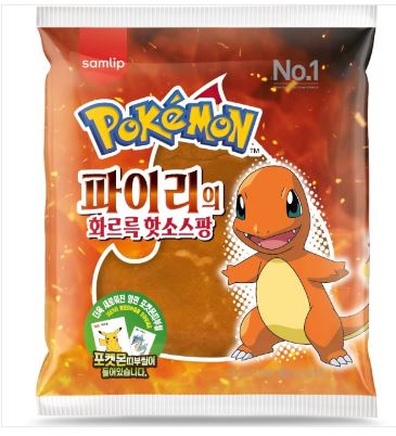 포켓몬빵