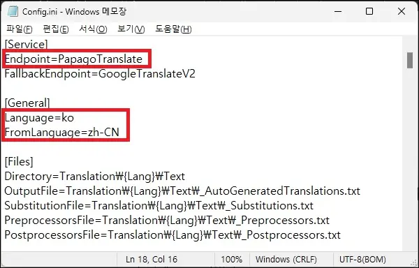 컨피그 파일 설정