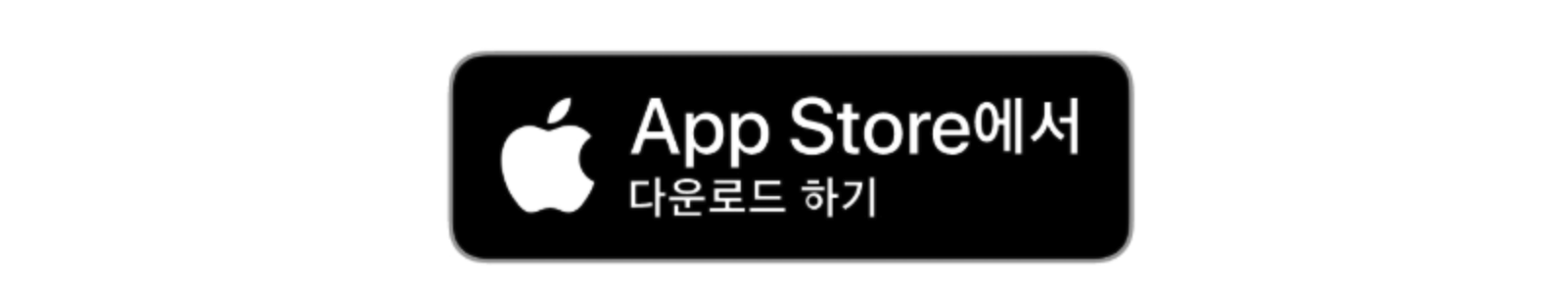 앱스토어 모바일 신분증 다운로드