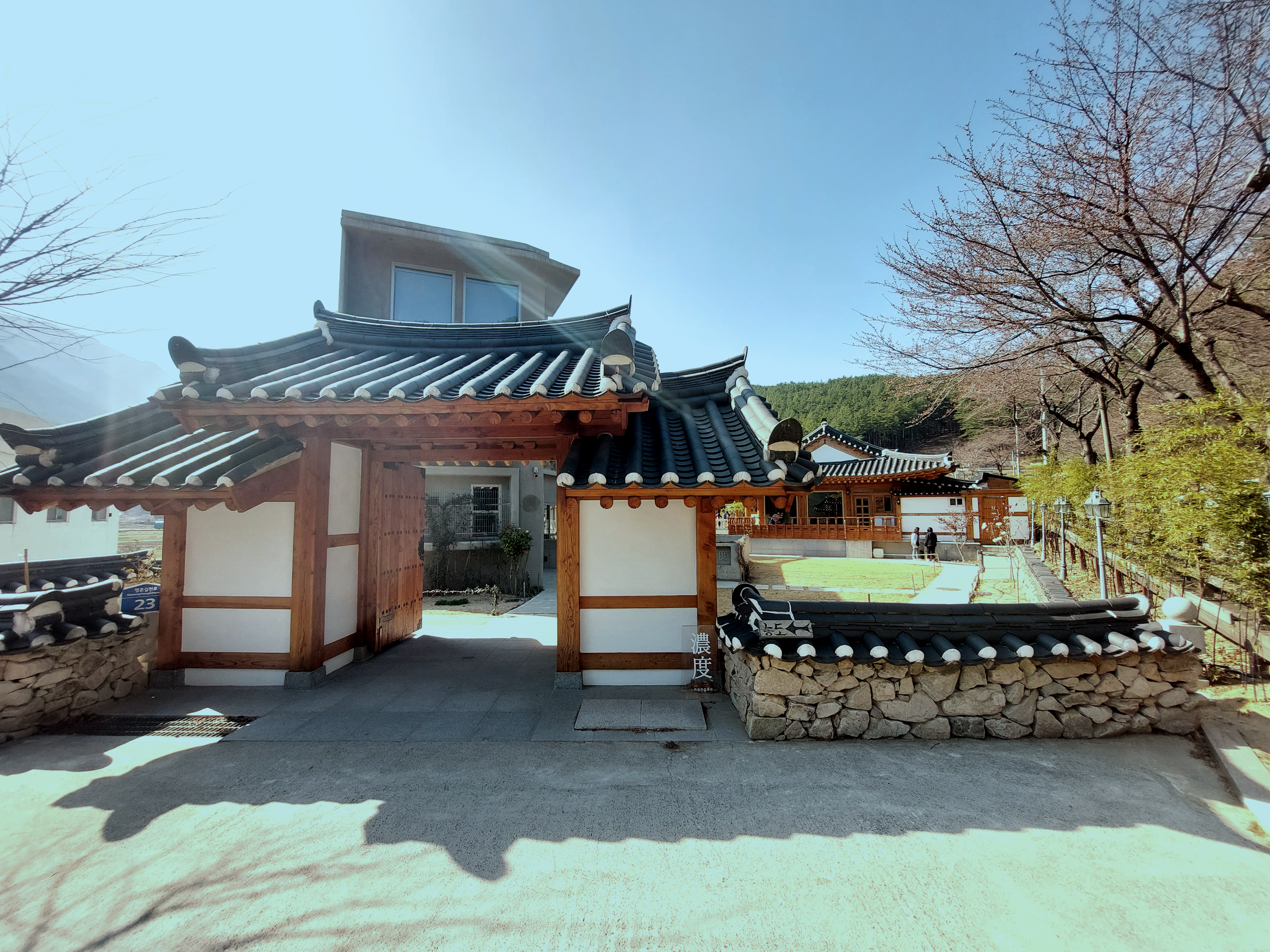 울산 맛집 농도 입구