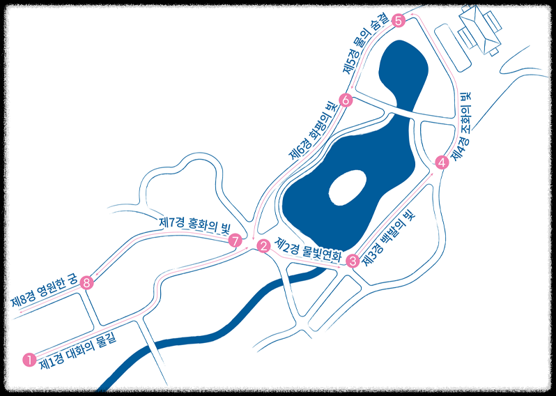 창경궁 물빛연화