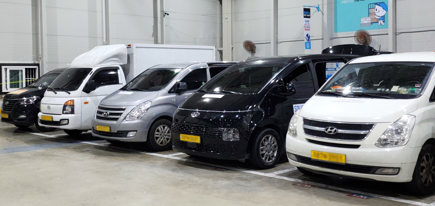 택배 '배' 번호판