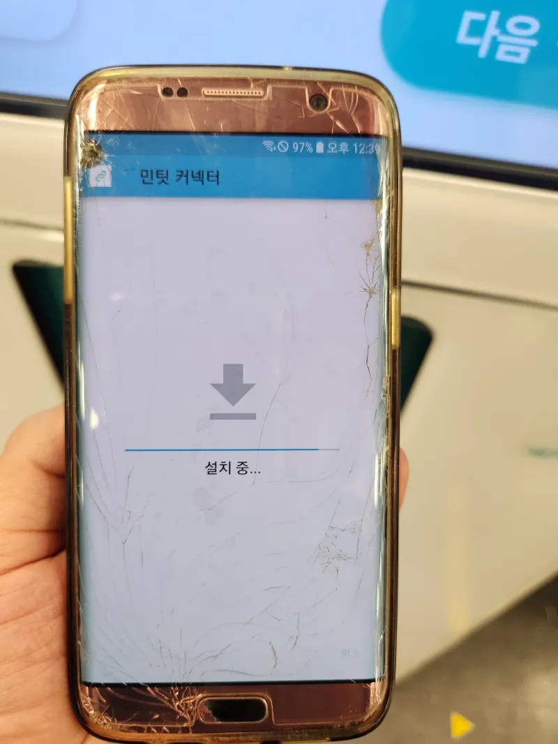 민팃을 통한 중고폰 판매 사용자 경험과 팁 사진 후기