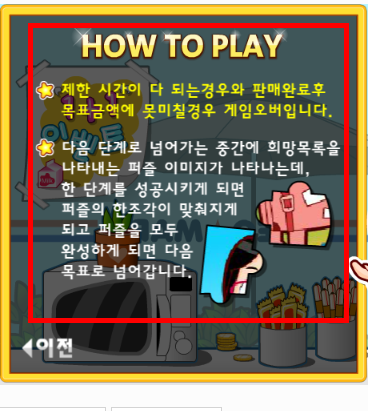 쌤쌤마트 바로가기 주소