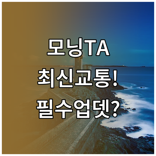 기아 모닝 TA 네비 업데이트 최신 ..