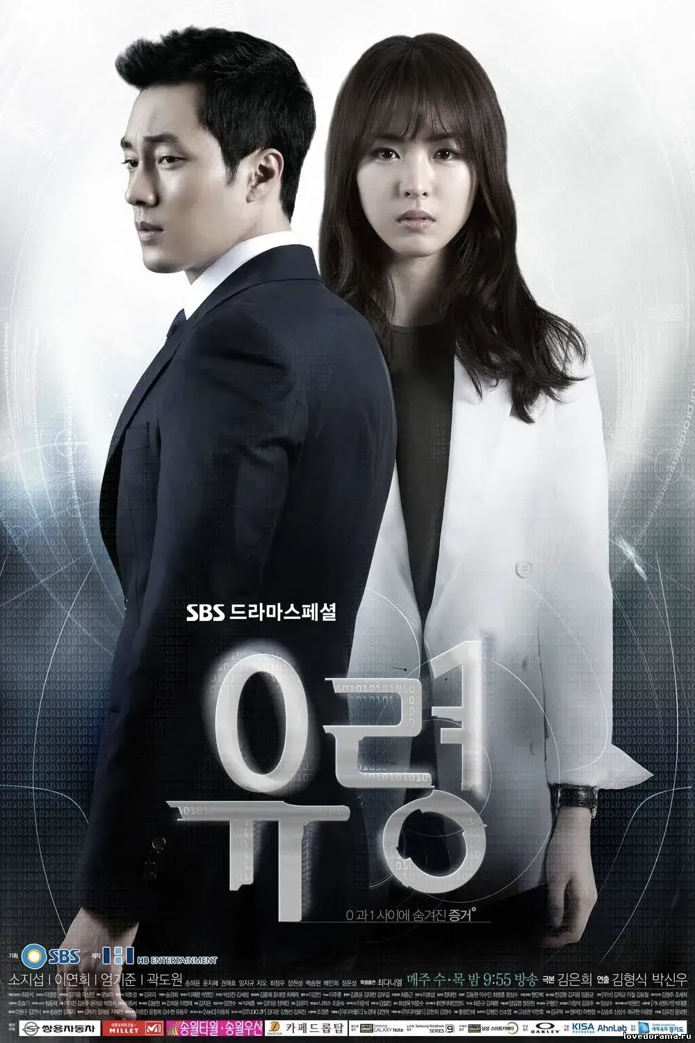 김은희-작가-작품-드라마