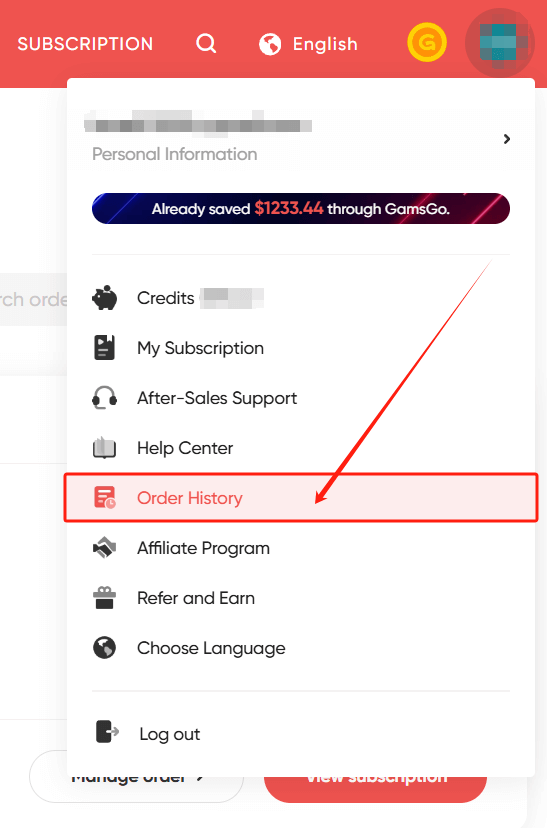 겜스고-주문-내역