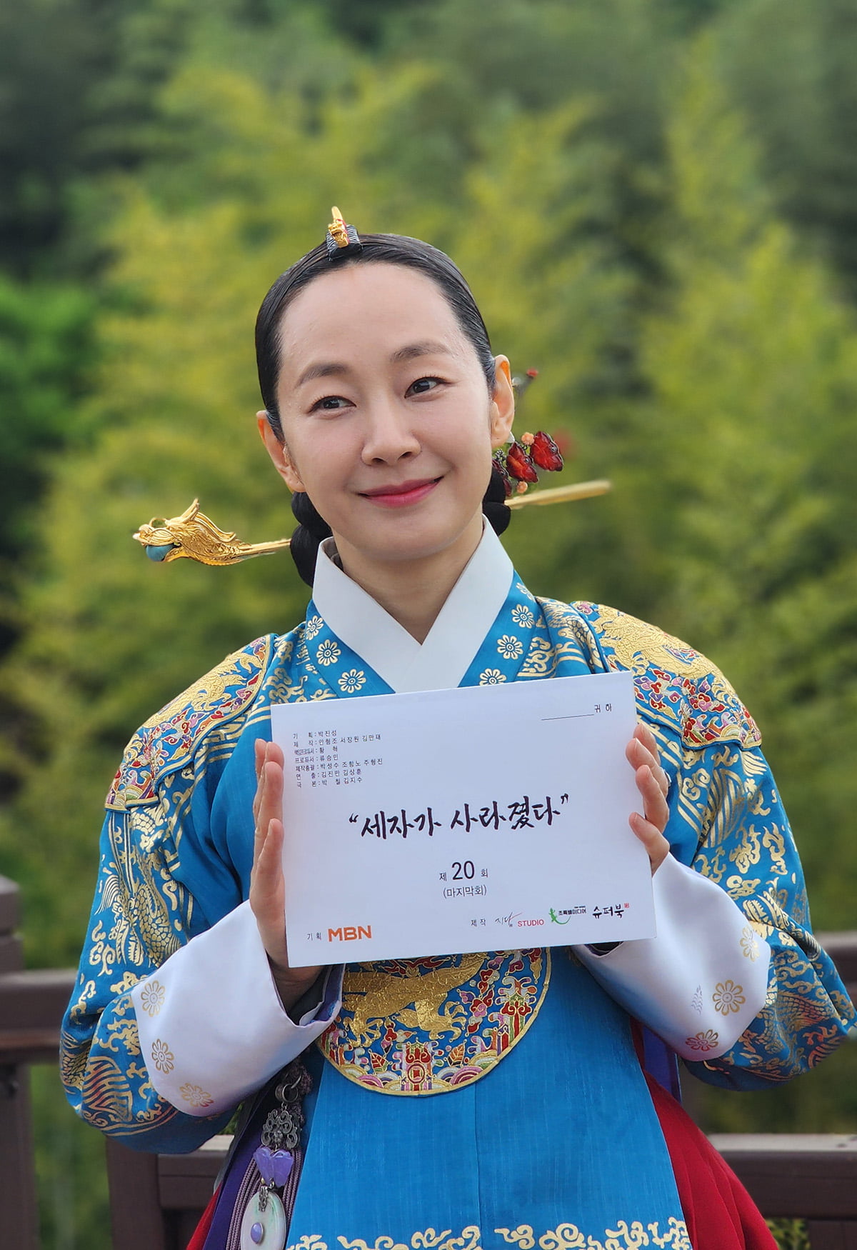 명세빈 이혼