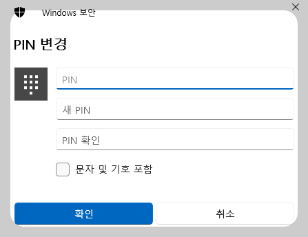 바탕화면 잠금설정
