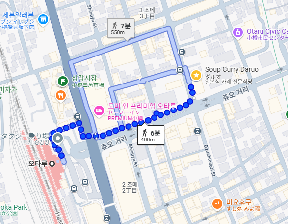 스프카레 다루오 가는법