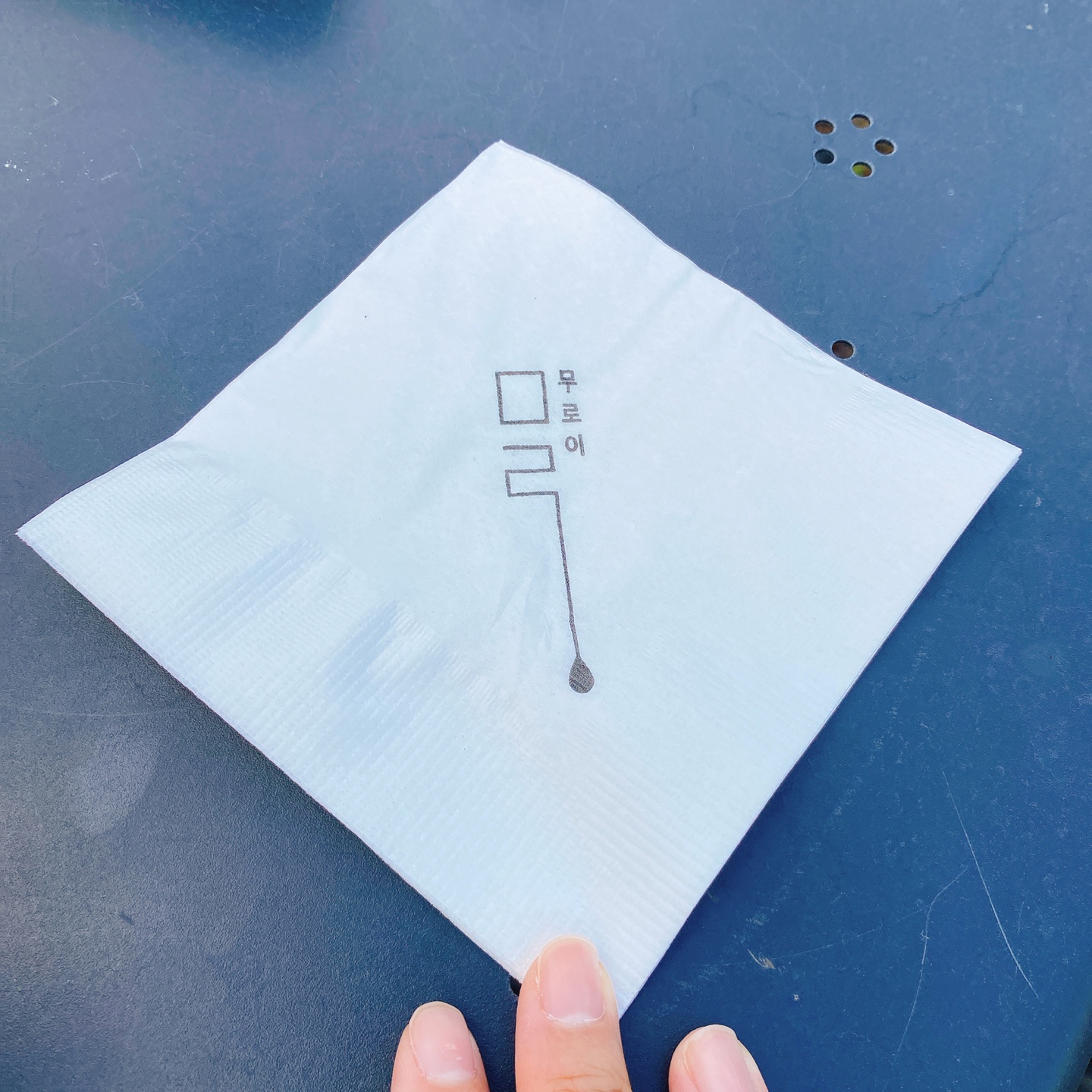 카페 무로이