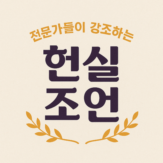 직장인이 재테크를 꼭 해야 하는 7가지 이유를 보여주는 블로그 대표 썸네일 이미지