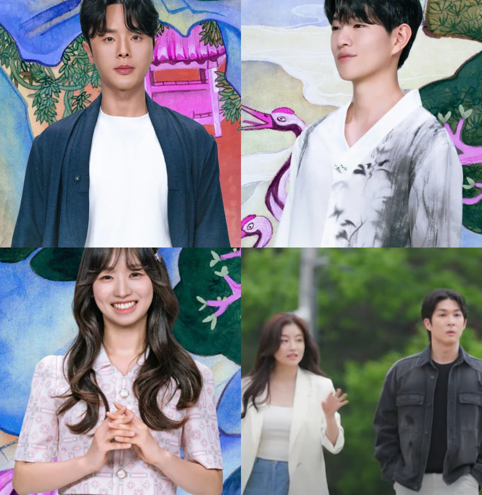 신들린 연애 출연진