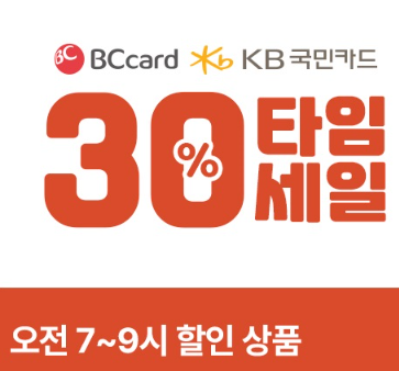 CU ํธ์์ 10์