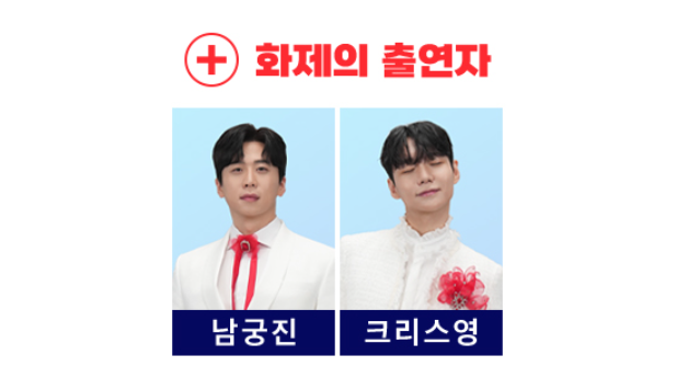 미스터트롯3 콘서트 강릉 예매방법