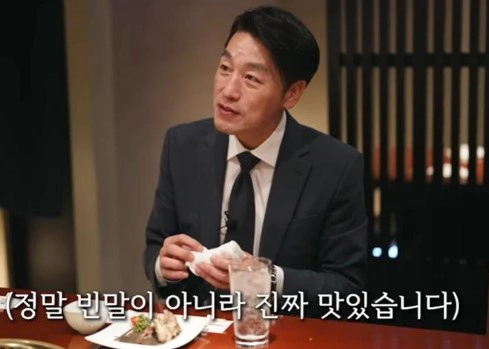 마츠다 부장 오사카에사는사람들TV 유튜브