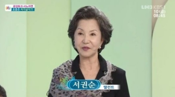 서권순 리즈 돌싱포맨