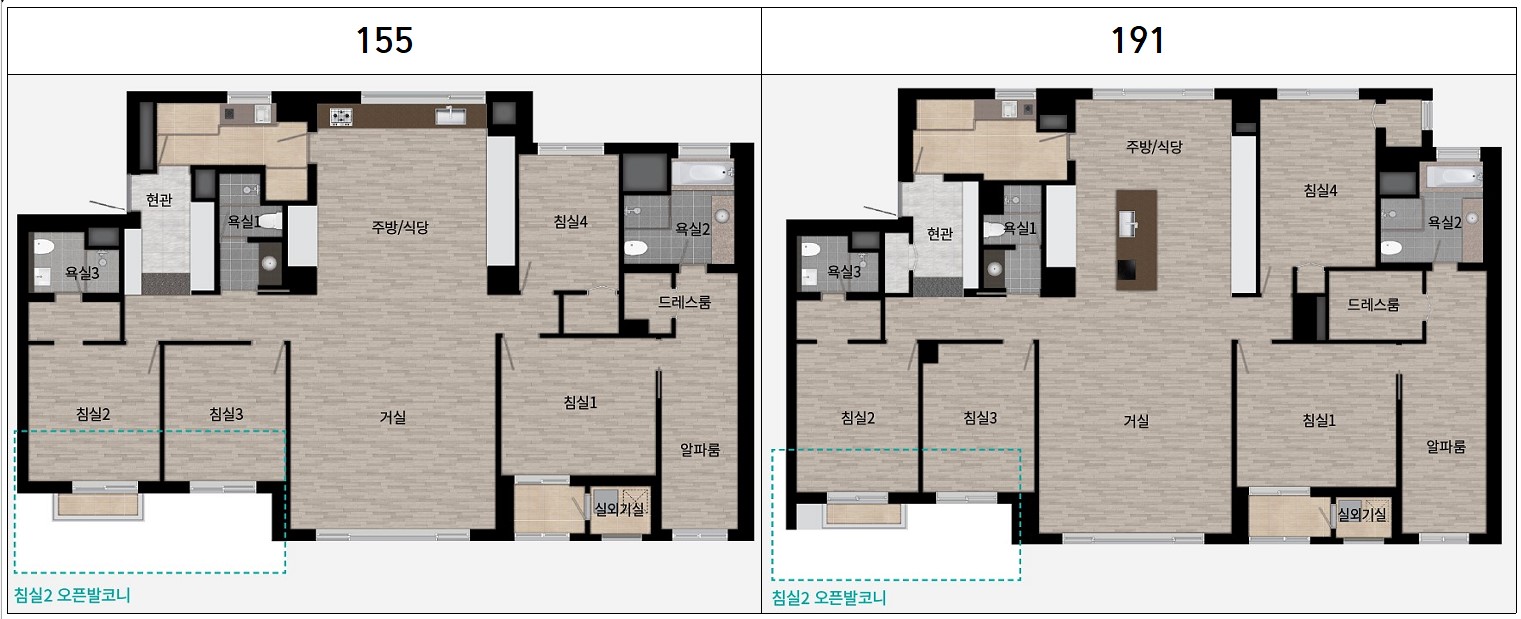 래미안 원펜타스 분양 청약 신청 방법 [7월 29일]
