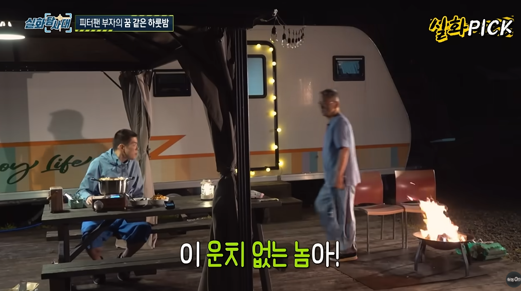 피터팬 아빠 전경철 작가