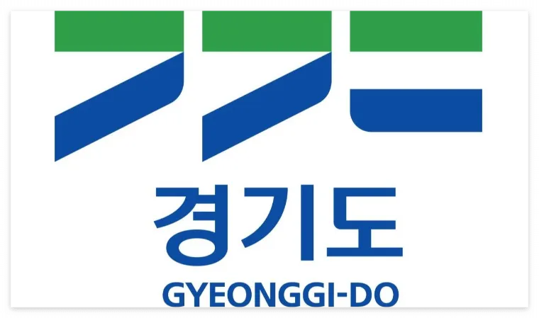 경기도 기후보험 소개 보상방법