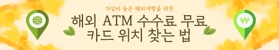 북유럽 여행 추천
