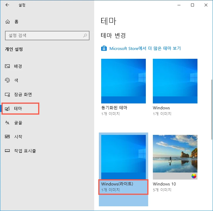 Windows_Lite_Theme