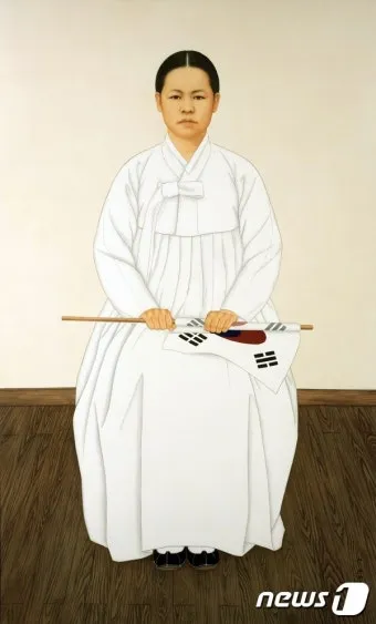 유관순 열사의 명언과 애국정신 보존 중요성_23