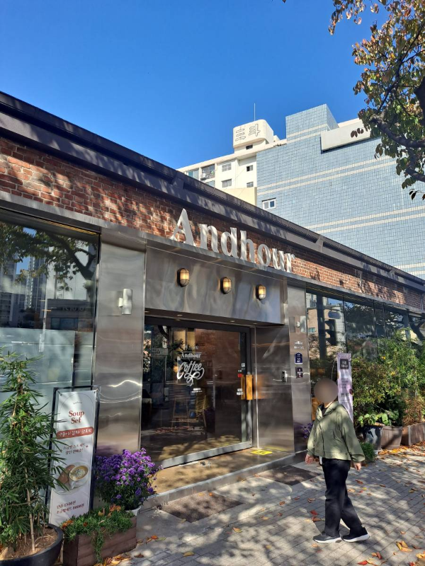 동인천 앤드아워 매장앞