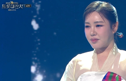 송가인 설특집 가요무대 트롯대잔치 다시보기