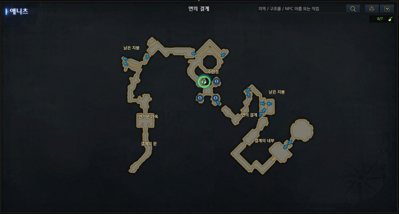 연의_결계