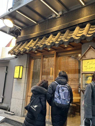 꼬숑돈까스