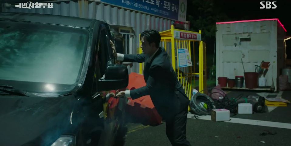 국민사형투표_11회