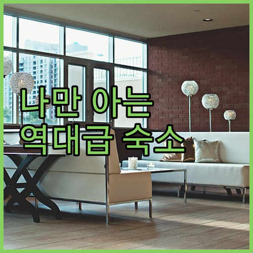 나만 알고 싶은 포비에로보 해변 근처..