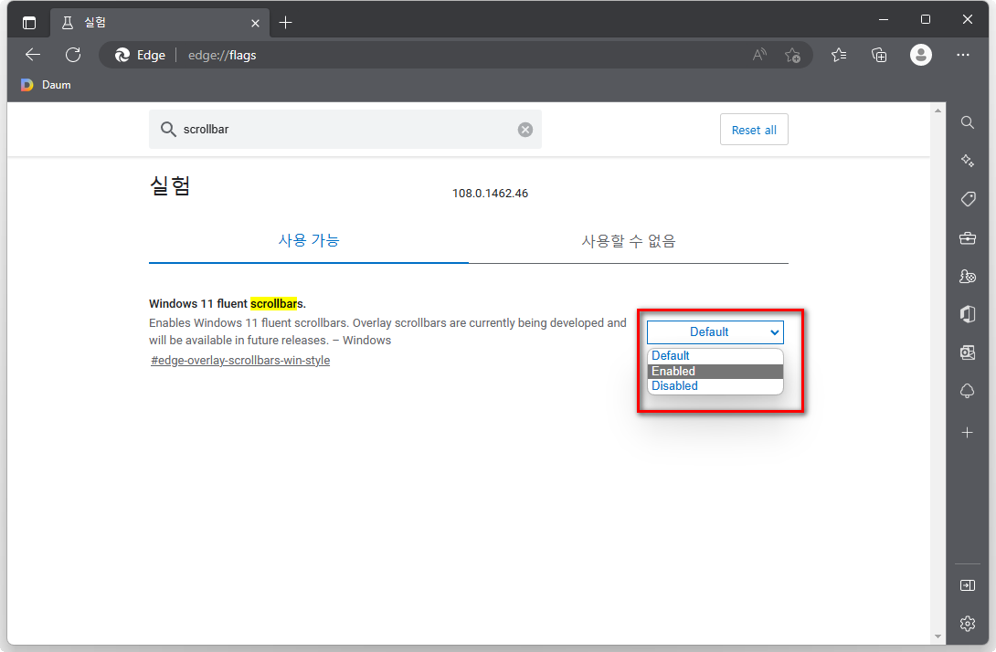 셀렉트 박스에서-Enabled-버튼을-선택