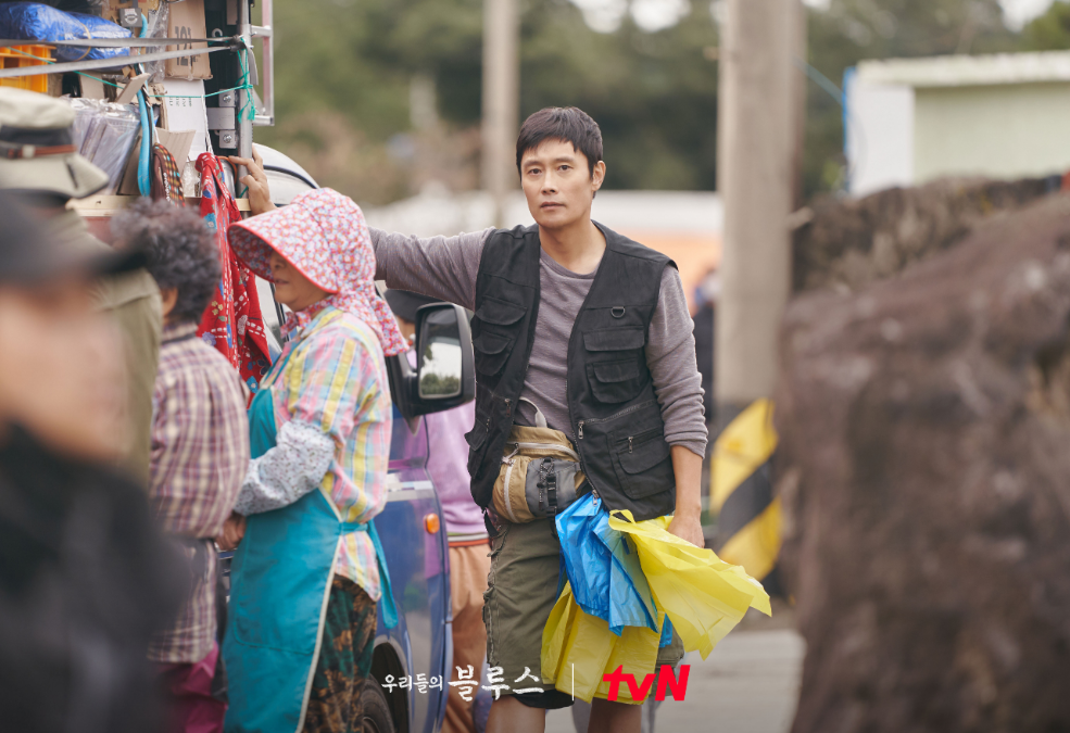 우리들의 블루스