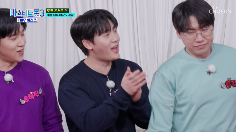 예능 수련회