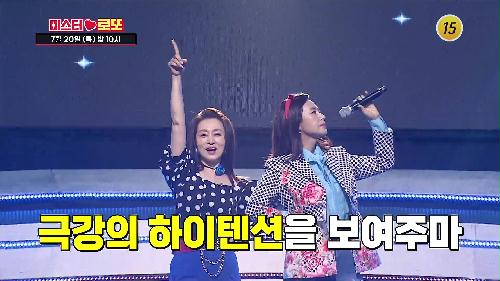 미스터 로또 방청 신청