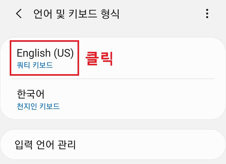 English 메뉴 클릭함
