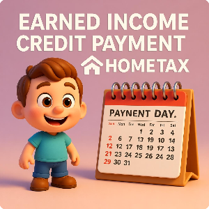 2025 근로장려금 지급일 이미지