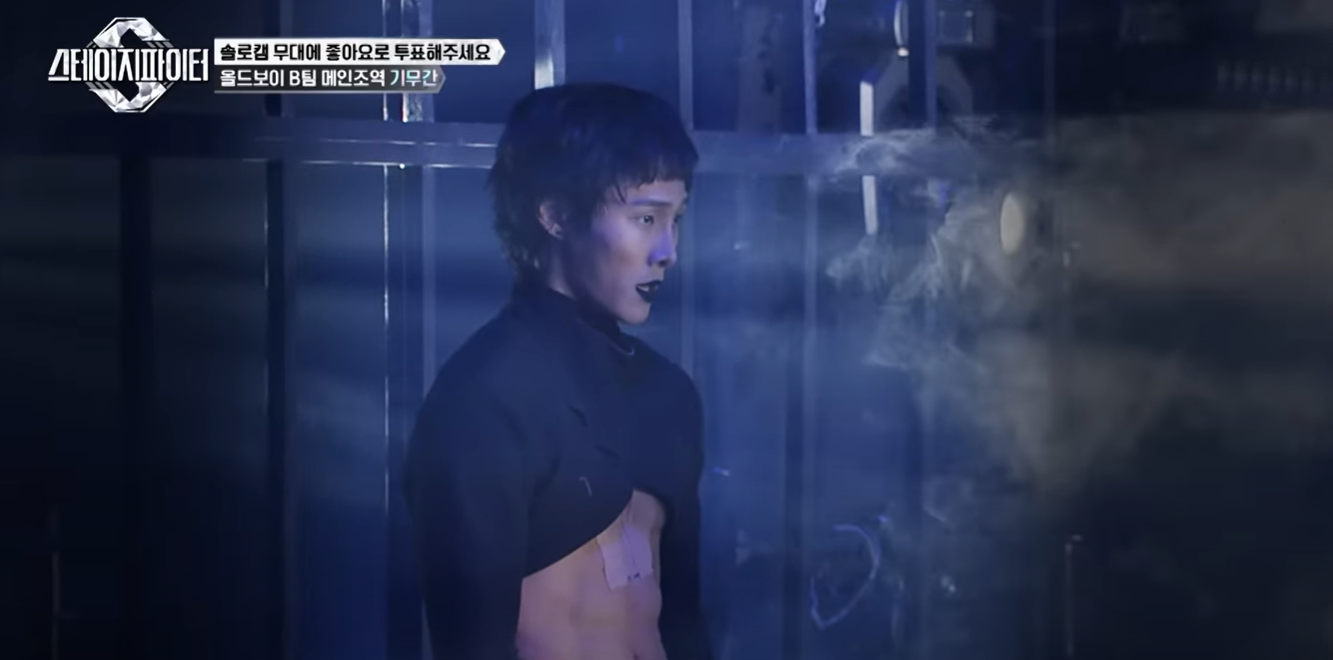 스테이지 파이터