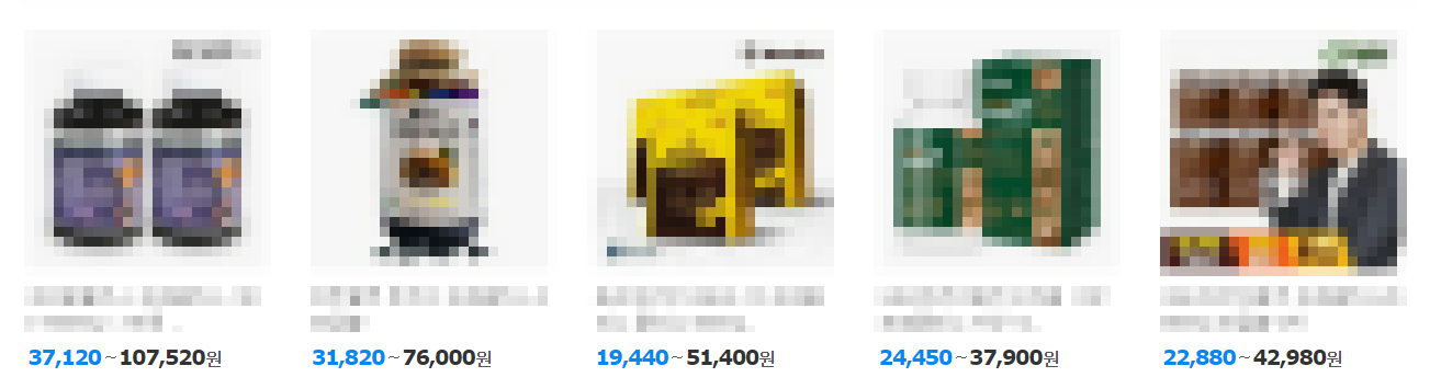 프로폴리스 가격