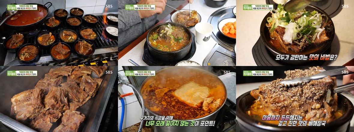 담원순대