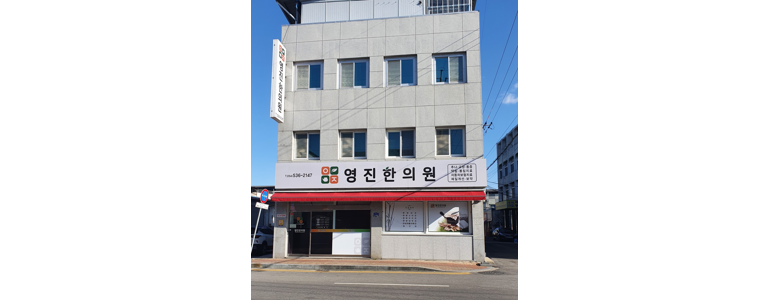 상주시 불면증