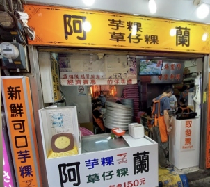 대만 지우펀: 야경과 맛집 및 숙소(윈저스 선라이트 한-구안,日光涵館民宿) 소개_아란차오즈궈