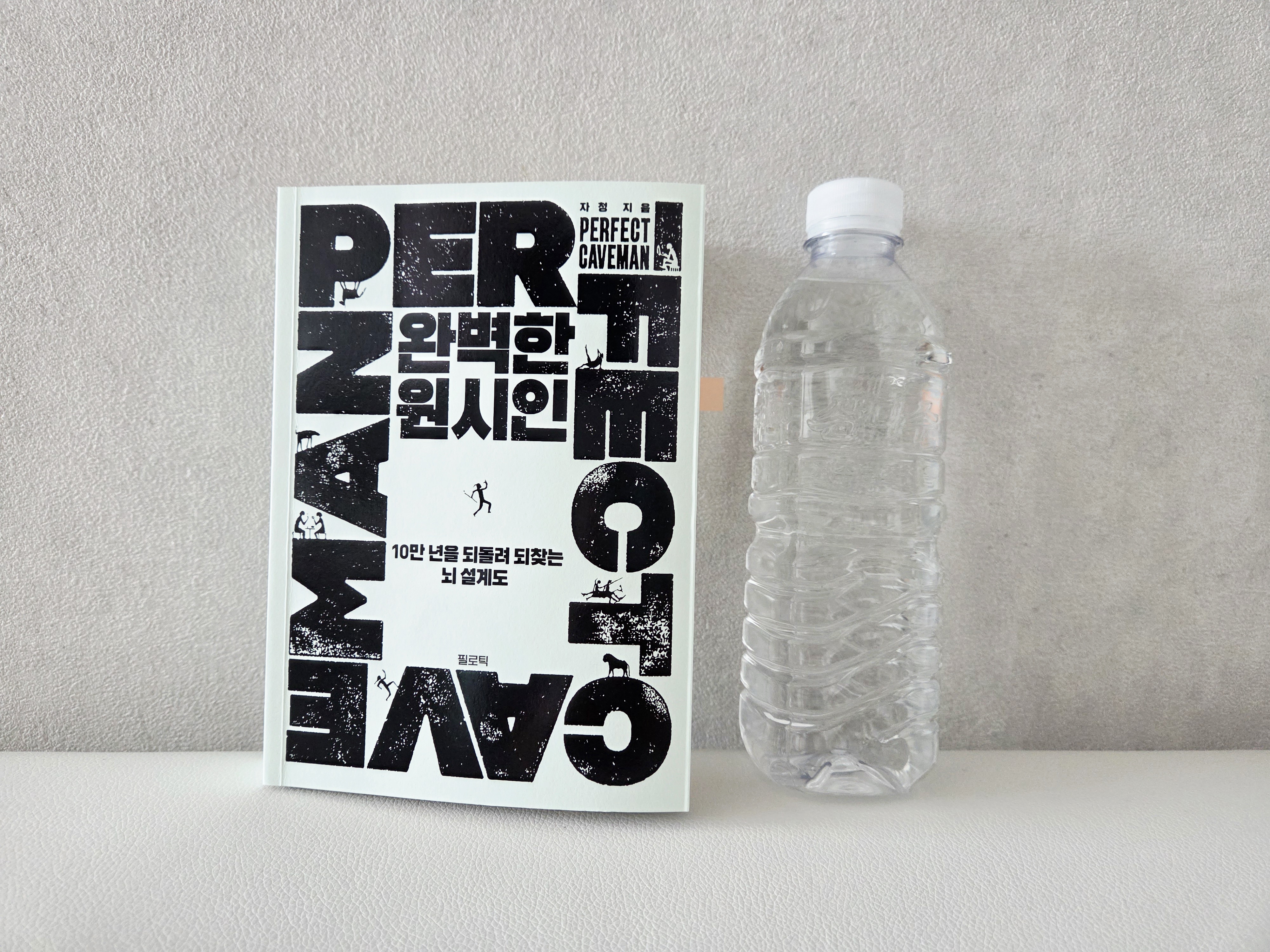 커피보다 강력한? 뇌 쓰레기 치우는 '아침 물 한 잔'