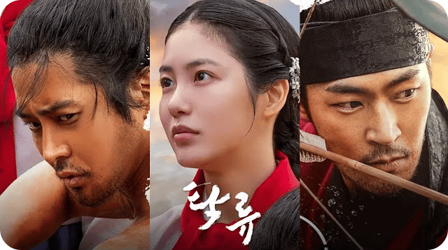 장시율, 최은, 정천의 3각 관계도