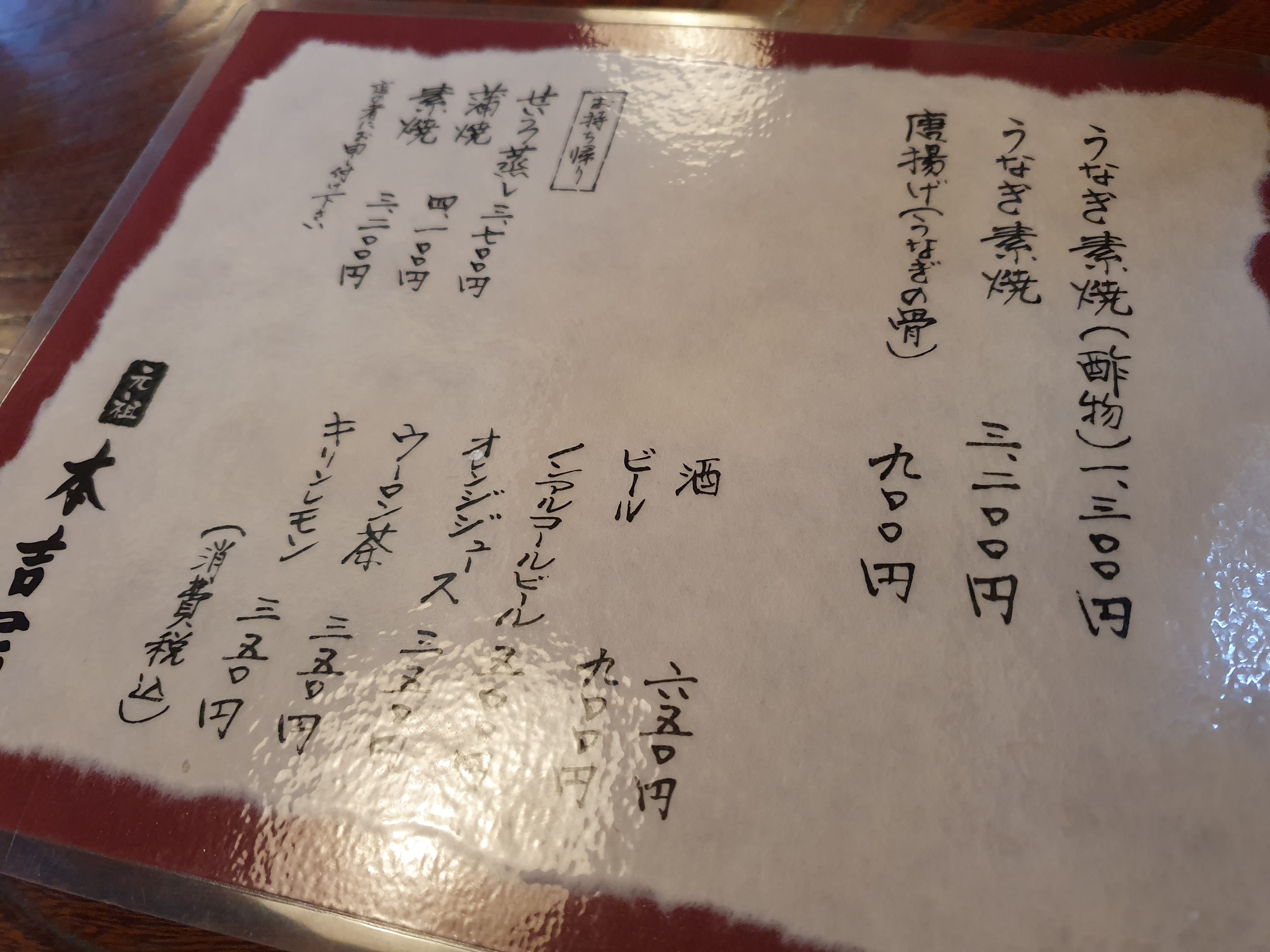 야나가와 뱃놀이